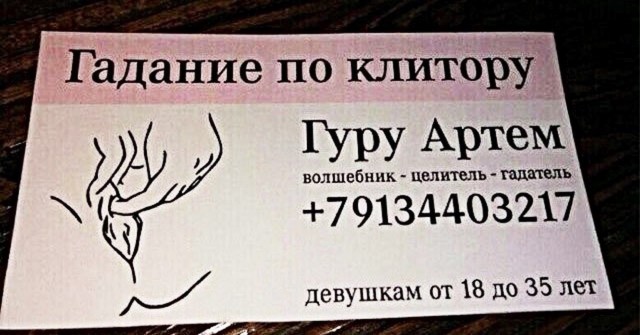 Сальма Хайек и ее магический секрет
