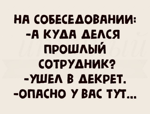 Баянисто-небаянистый юмор 19.10.21