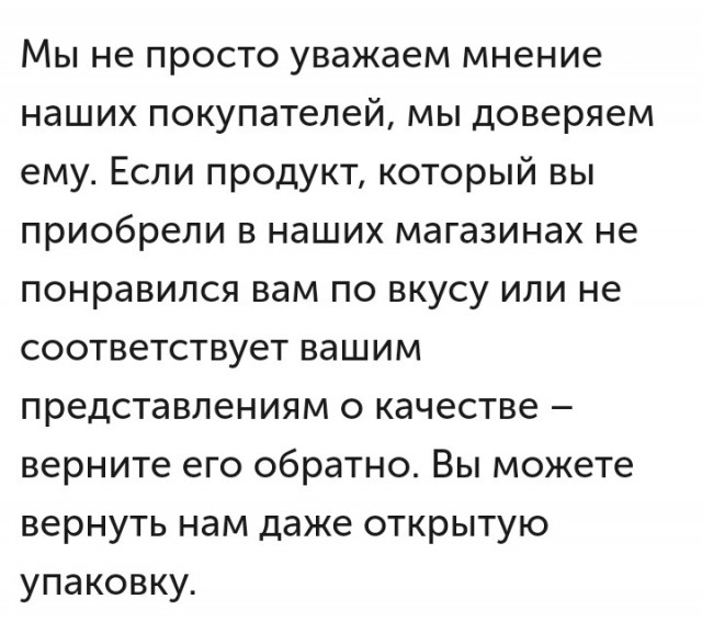 Россиянка обогнала всех миллиардеров мира по приросту состояния