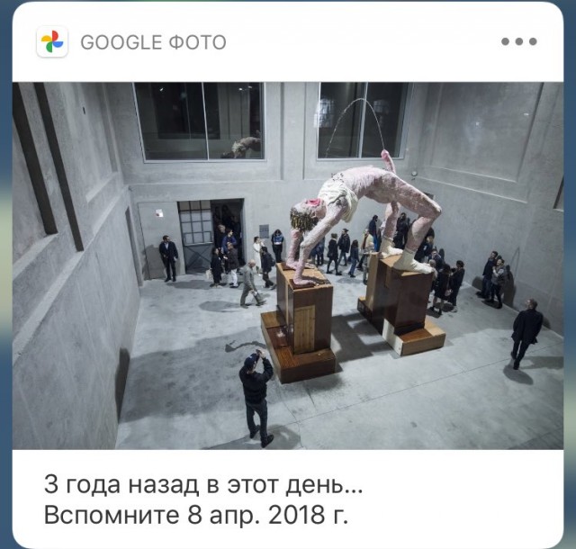 Деградация это...