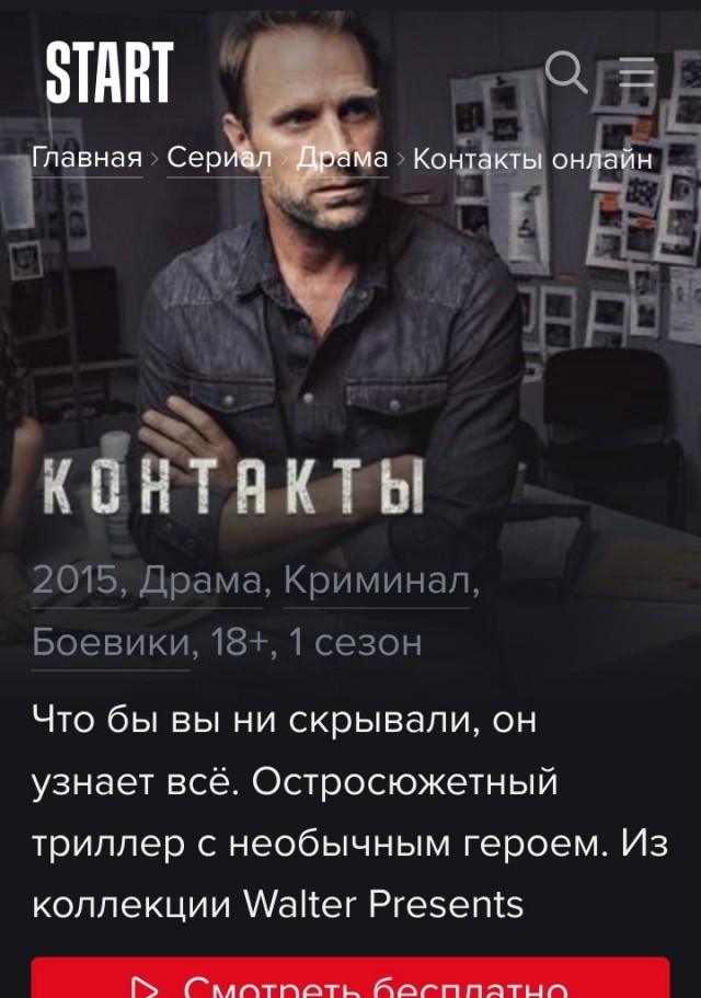 Невестка взялась делить нашу квартиру