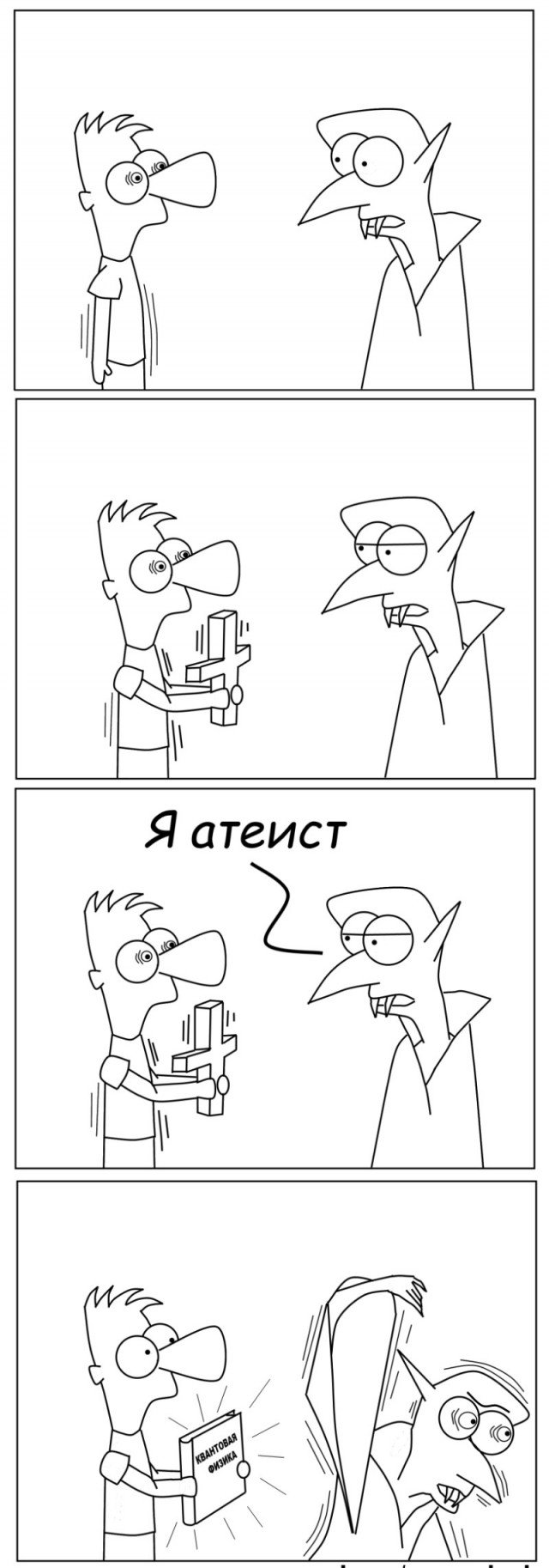 Много баяна на тему религии.