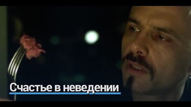 "Я обнимал своего лучше друга"