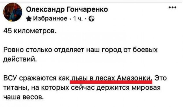 Мэр Краматорска хотел поддержать ВСУ, но что-то пошло не так.