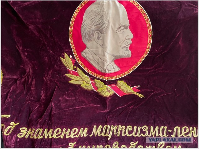 Мир! Труд! Май!