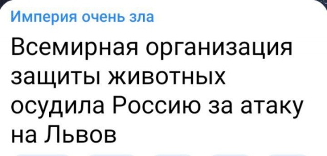Жесткий прилет во Львове.