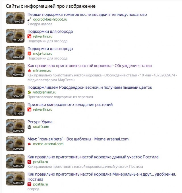 Два ведра говна
