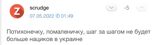 БТР-82А армии России мчится по дороге, сметая огнём военную технику ВСУ