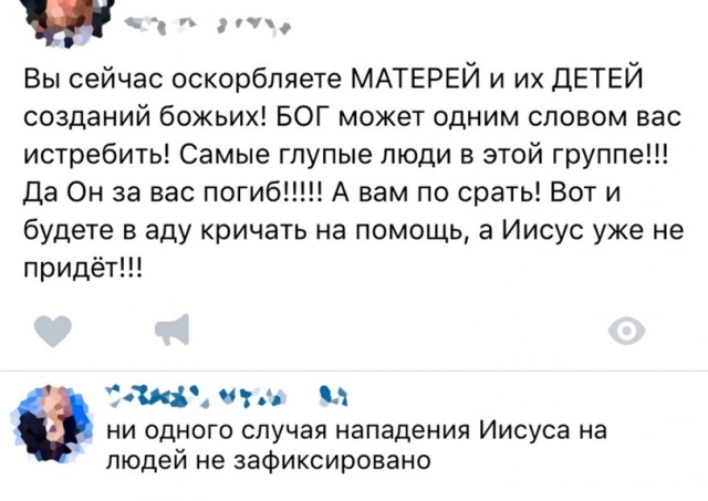 Так себе картинки 25.05.22