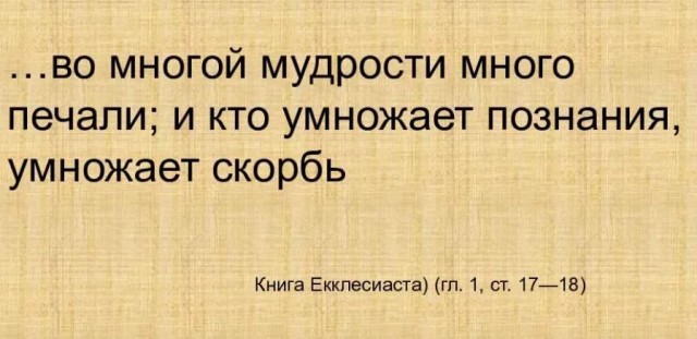 Пандемия. Коронавирус и съехавшие крыши. Россия и мир. Часть 35