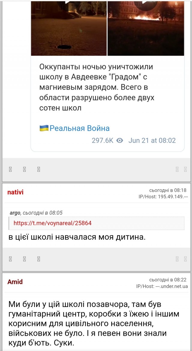 Одесса.