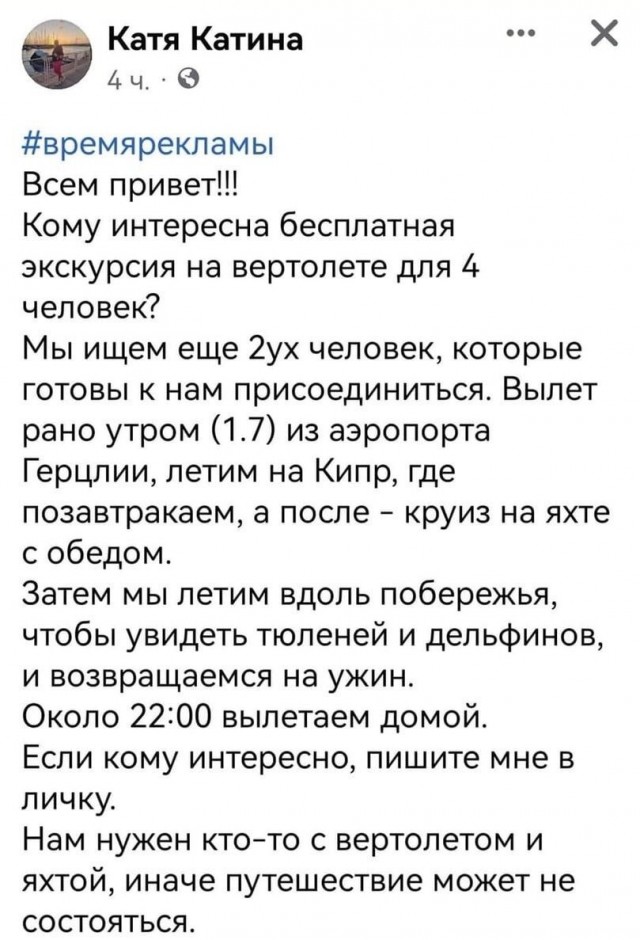 Картинки и мемы для настроения - 03