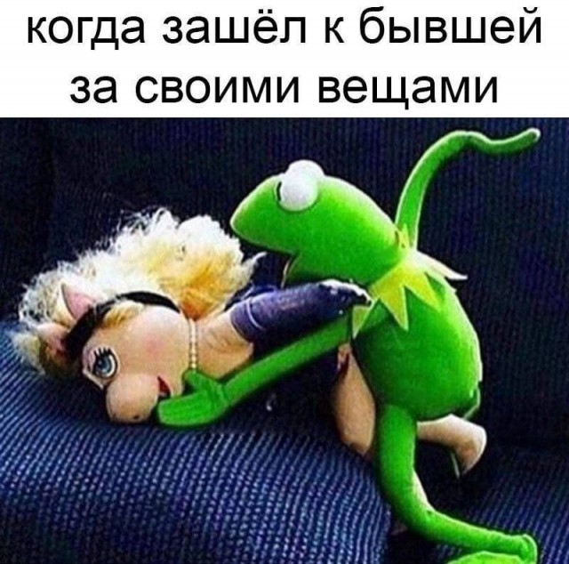 Немного мемчиков. Для взрослых. Часть 14