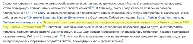Загадочные кадры