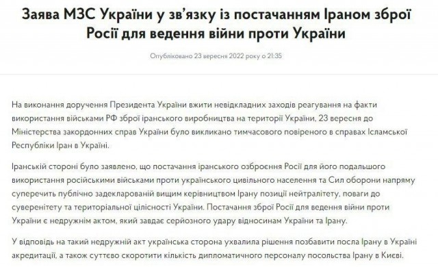 В Одессе БПЛА "Герань-2" поразил штаб ВМСУ.