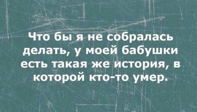 Юмор в картинках и без