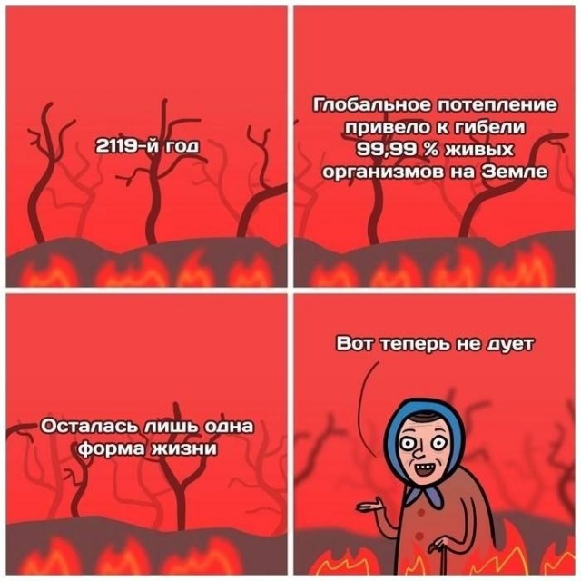 Картинки и мемы, всем хороших выходных