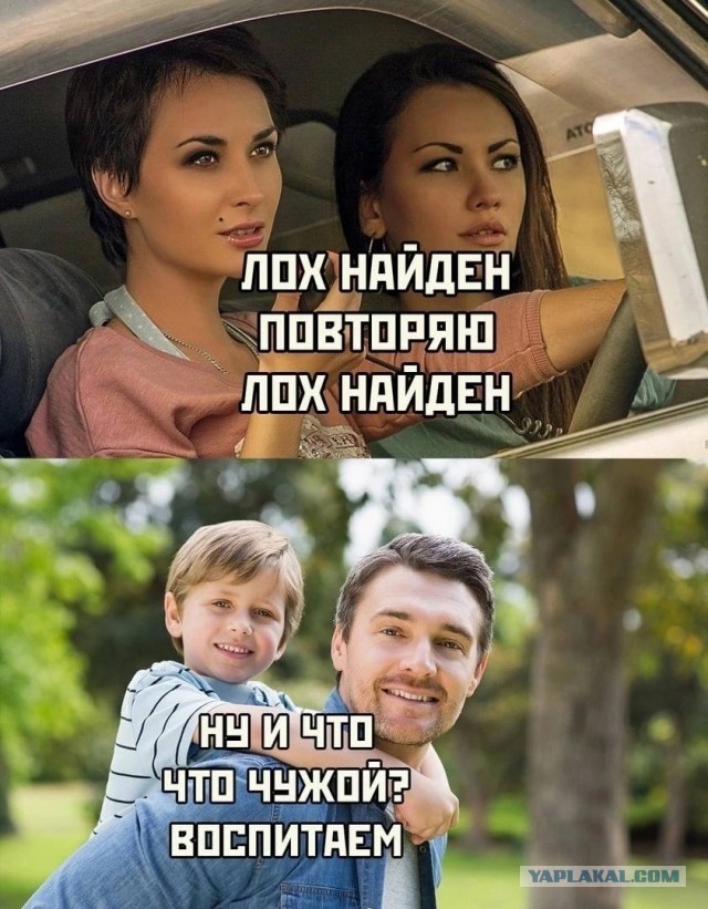 Последствия, с которыми может столкнуться мужчина, решивший создать семью с разведенной