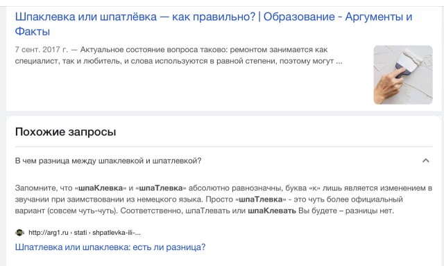 Как я старые двери в порядок приводил.