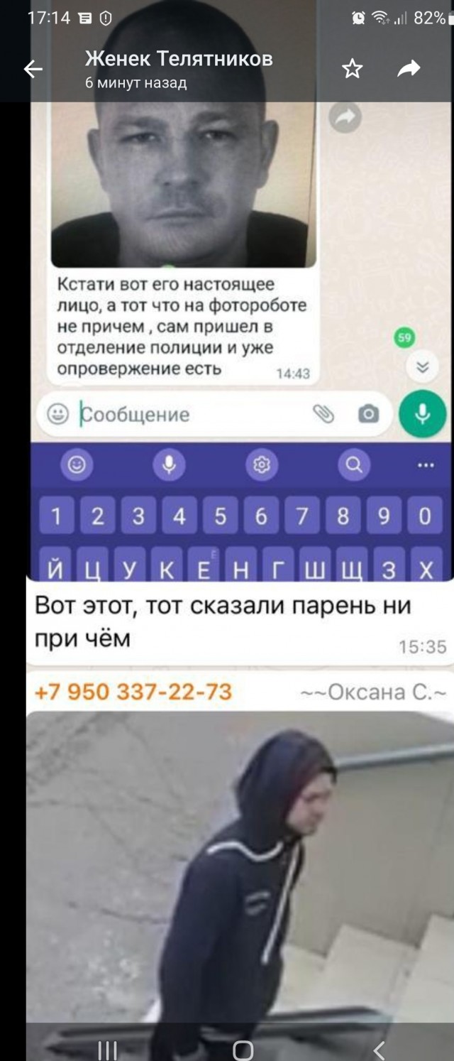 В Омске неизвестный гоблин в подъезде с ножом напал на 81-летнюю бабушку и нанёс ей множество ранений. После этого он её ограбил.