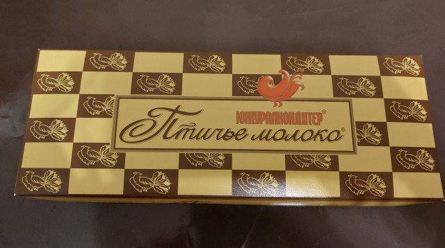 Радости моей нет предела