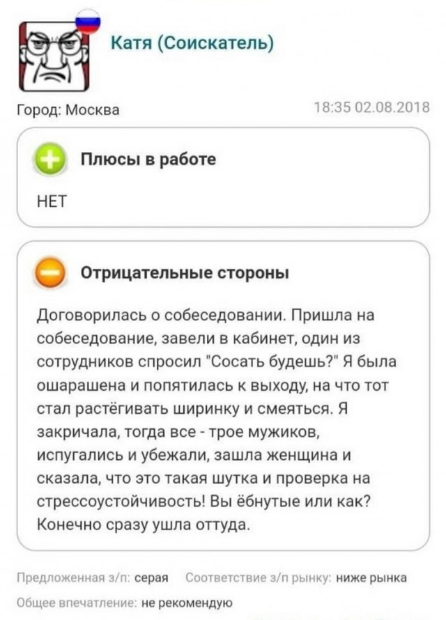 Не смешные глупые картинки
