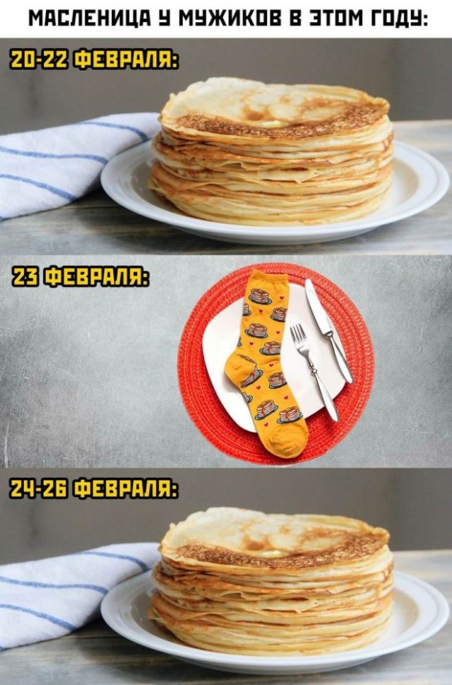 Картинки и мемы, всем хороших выходных