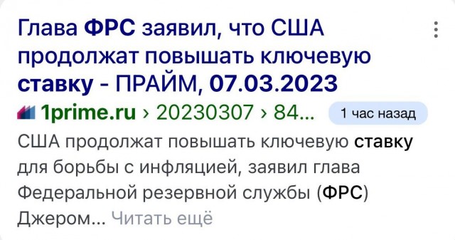 Байден провел экстренное выступление в связи с банковским кризисом
