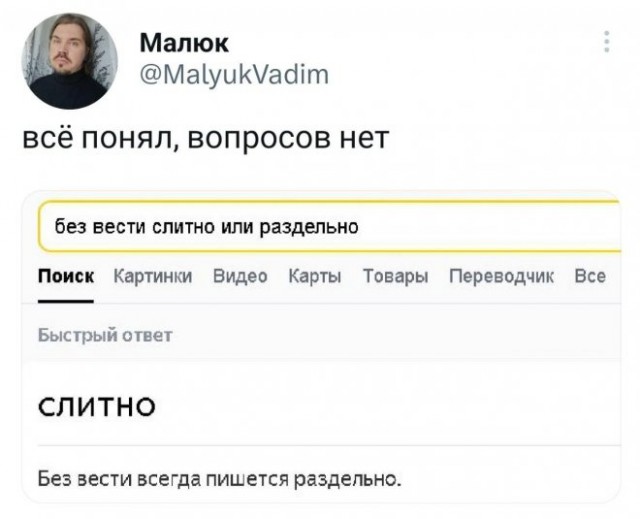 Картинки и мемы, всем хороших выходных