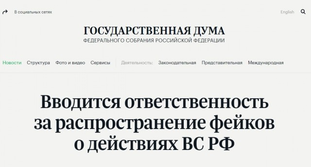 Генштаб объяснил неисполнение указания об отсрочке для многодетных отцов