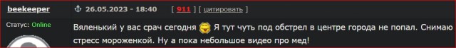 Победная поступь идиотизма по планете – том 15