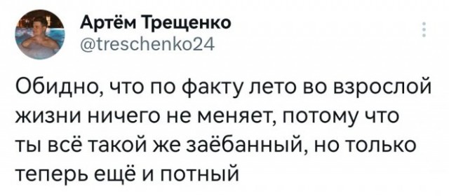 Картинки и мемы, всяко разно - 181