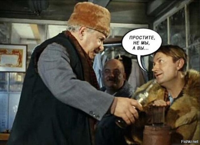 Где-то мы свернули не туда