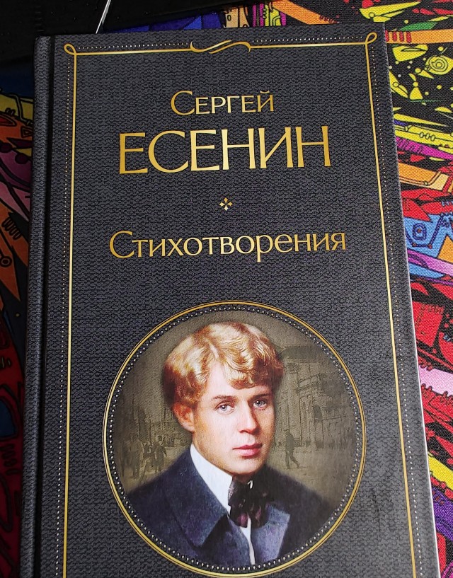 Знания стоят дорого