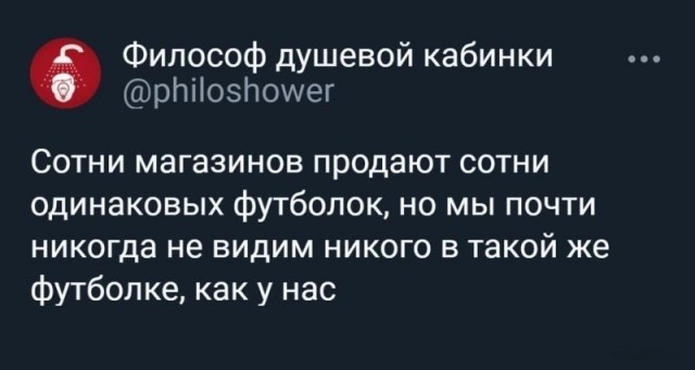 Нуштош 17.07.2023
