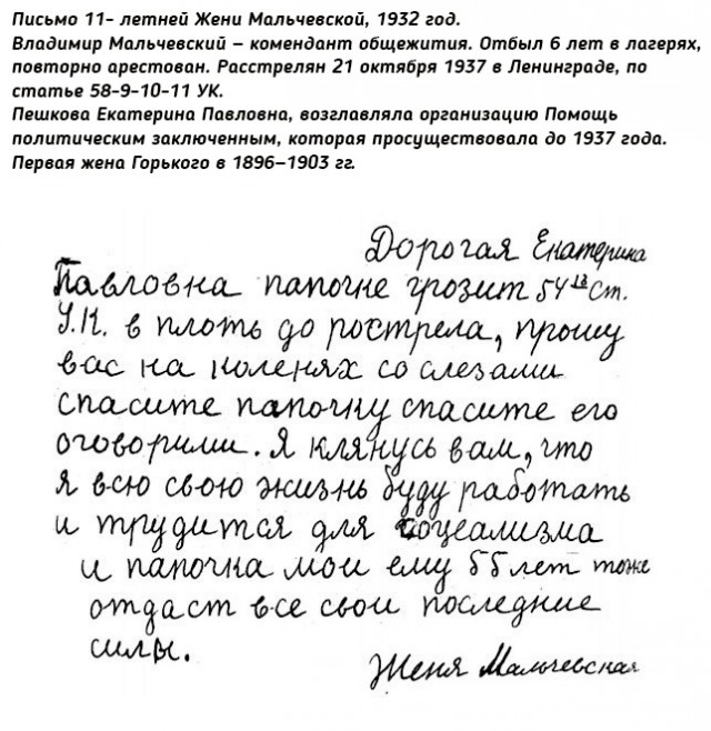 Небольшая подборка исторических фото (02.08)