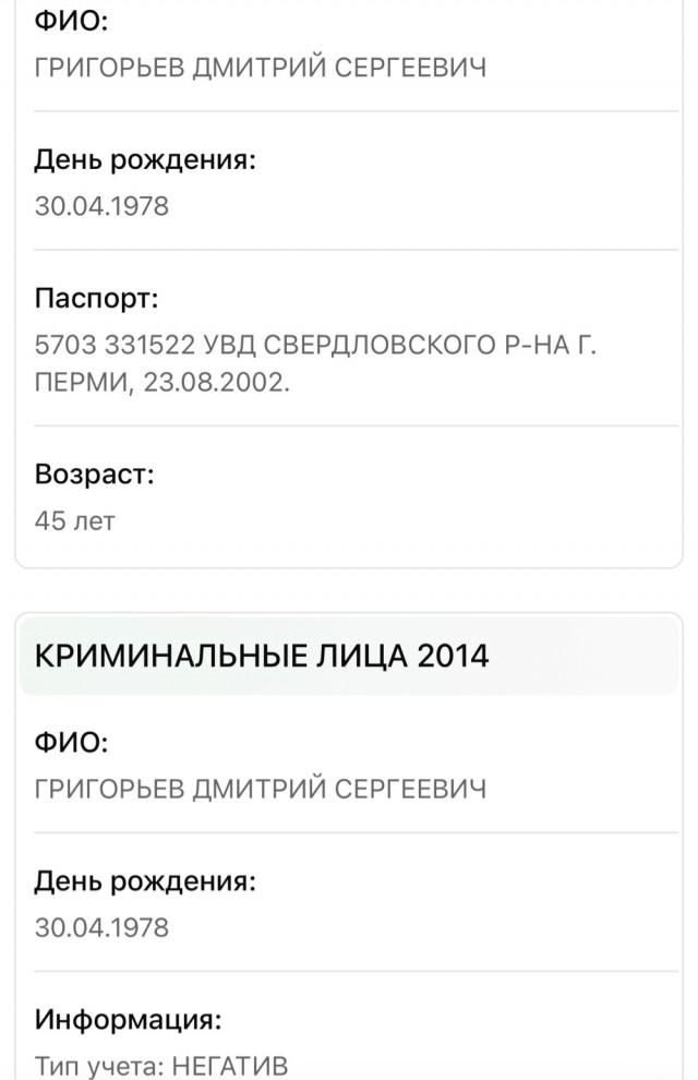 "Мы же не на Кавказе"