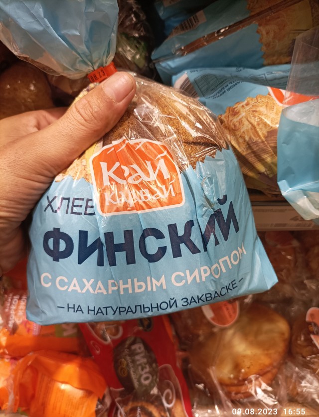 Советские сырокопченые колбасы высшего сорта