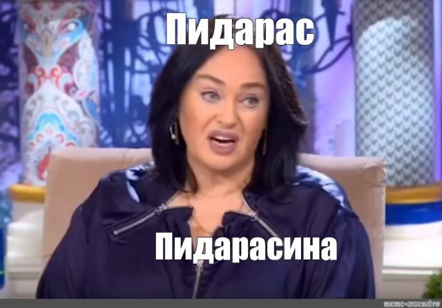 Крокодиловы слёзы