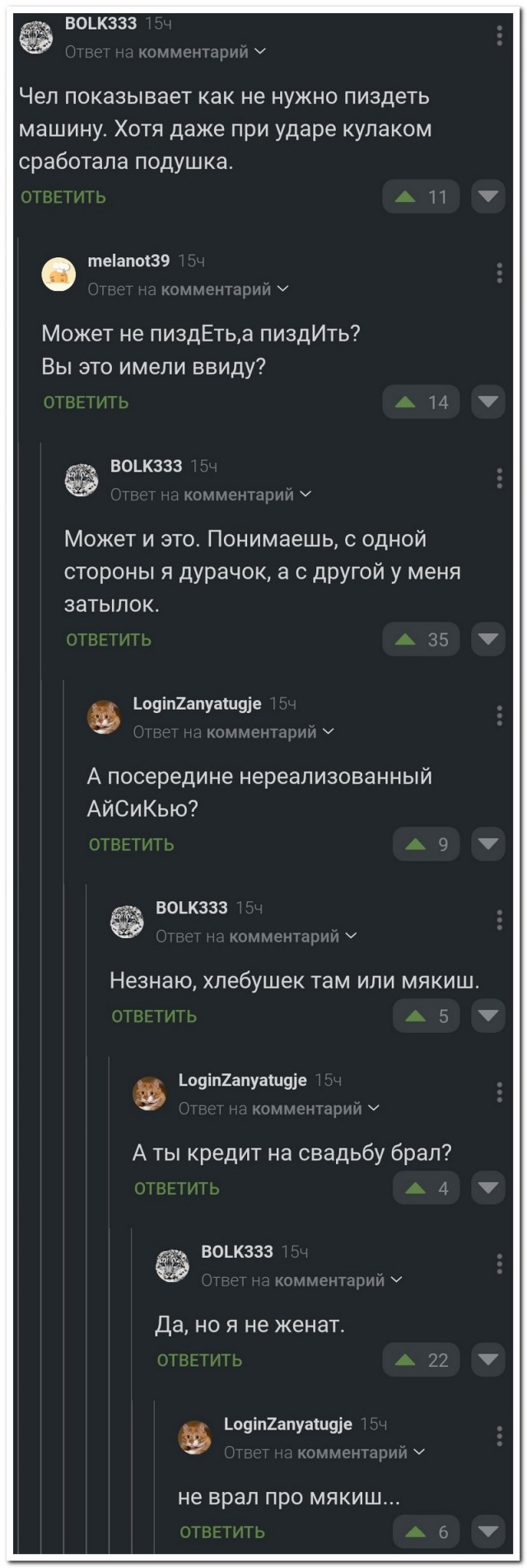 Забавные комментарии из социальных сетей (23.10.23)