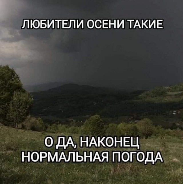 Картинки от Scodero - 10