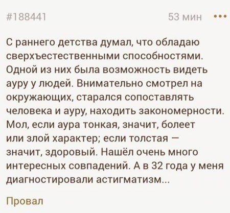 Рамки в буквах воскресные