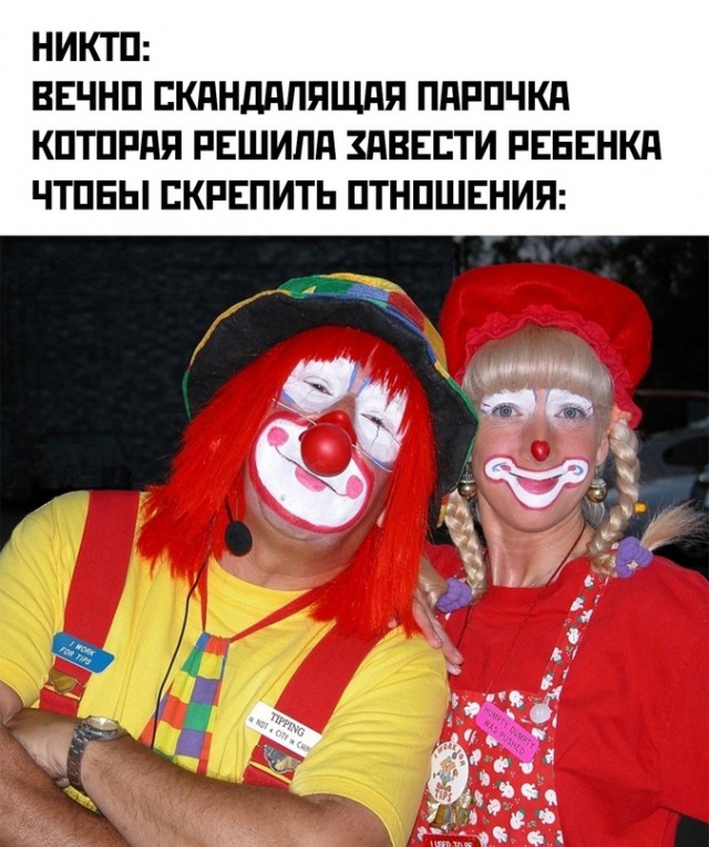 Весёлый полтишок 12.11.23