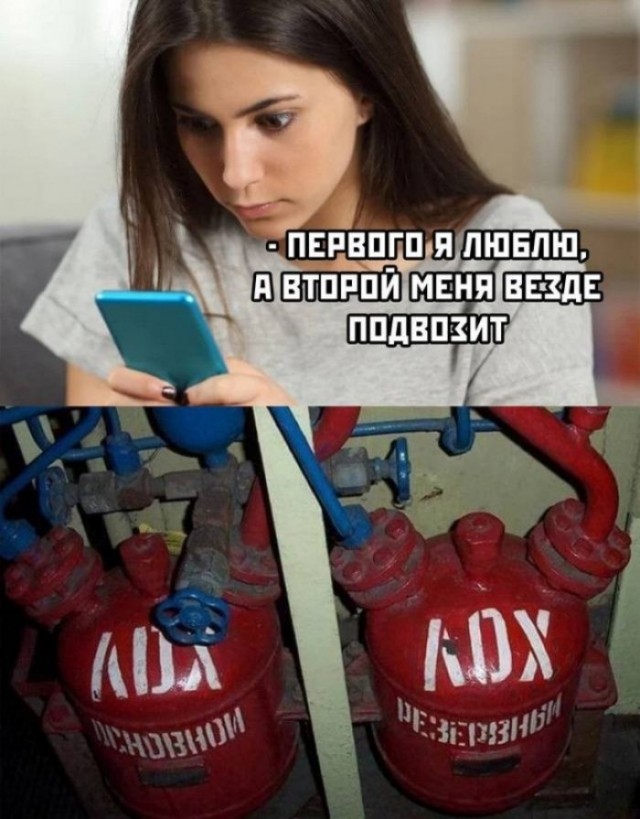 Просто друг