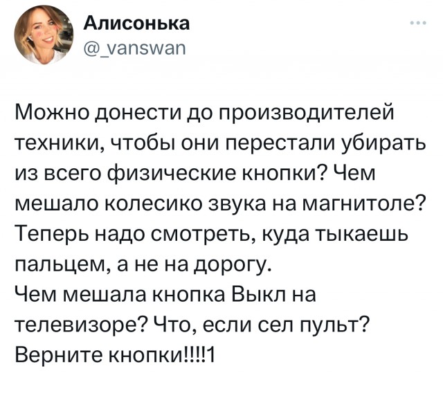 Кнопки