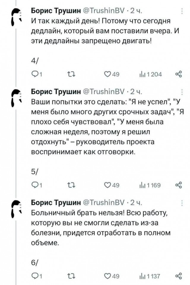 Парень объяснил почему дети не любят школу сравнивая её со взрослой жизнью