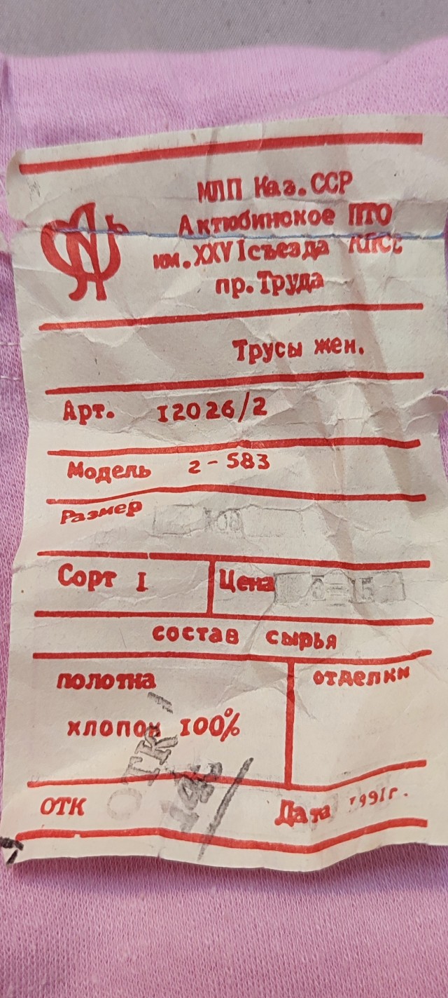Вот... думаю жене предложить