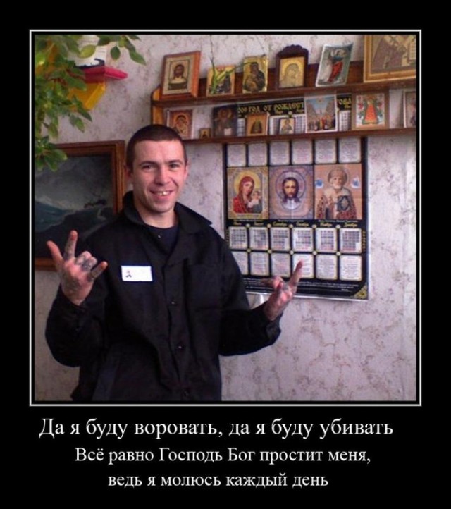 Слава Богу - я атеист 10.