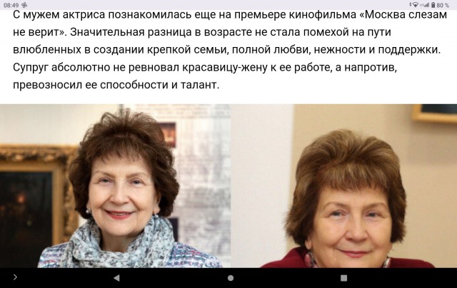 Наталья Вавилова: топ-10 фильмов. К юбилею прекрасной актрисы