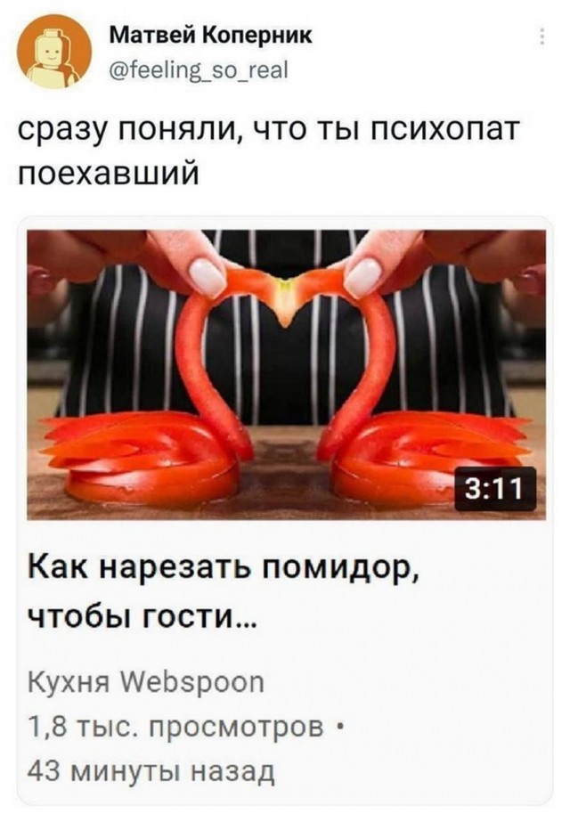 Прикольные и просто красивые картинки 16.02.2024